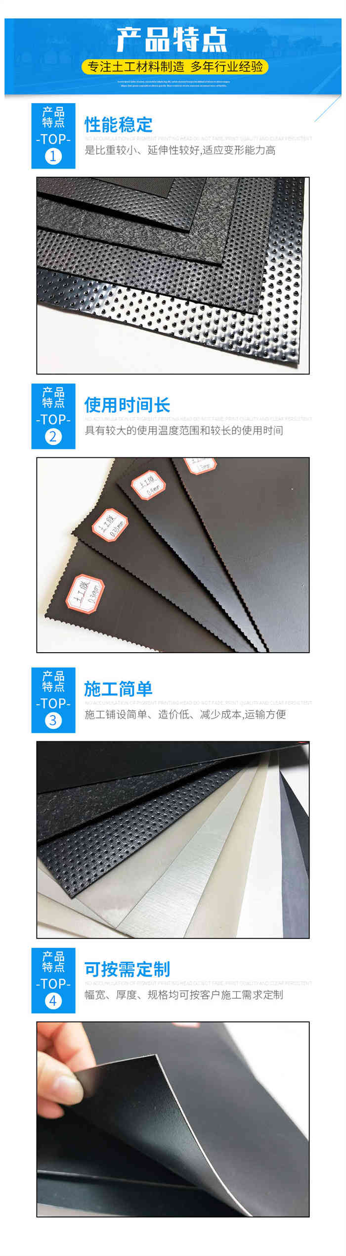 三亚人工鱼塘土工膜图片第2张-盈旭土工材料