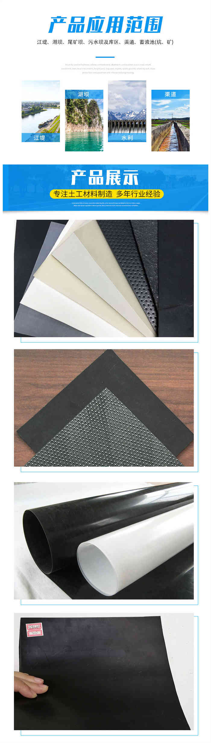 三亚人工鱼塘土工膜图片第3张-盈旭土工材料